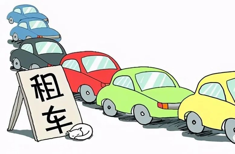 春節(jié)成都租車